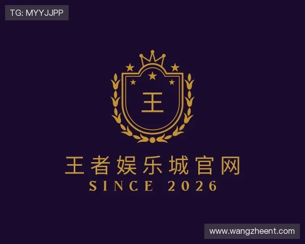 发现王者娱乐城官网